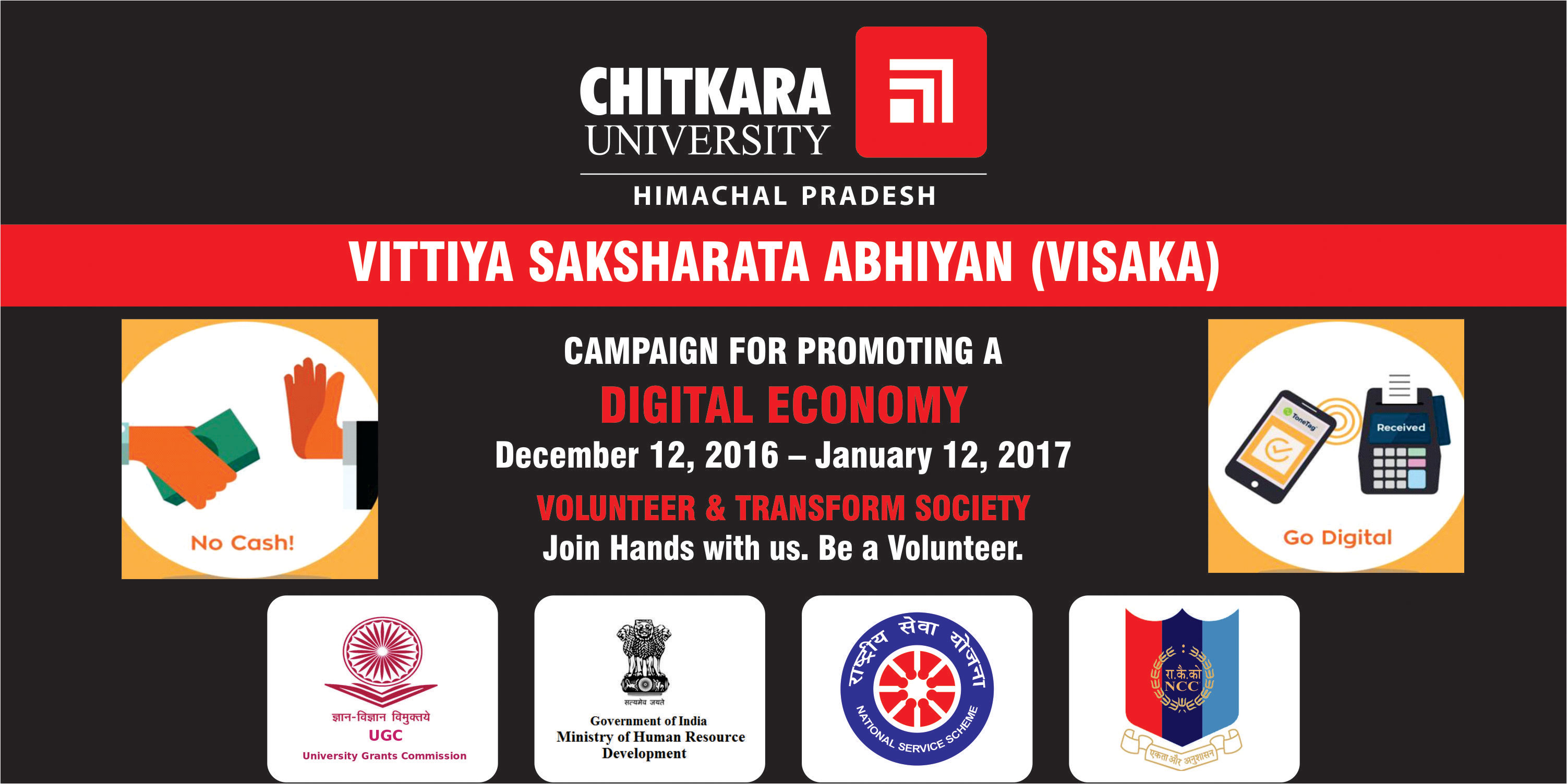 vittiya-saksharata-abhiyan-visaka
